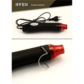 DIY 공예용 열풍기 힛툴 히팅건, 블랙, 1개