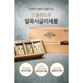 [6곽 구매 시 3곽 추가 증정]면역력 증진에 도움을 주는 [스몰윈도우 알콕시 글리세롤] [원산지:상세설명에 표시], 1개, 32정