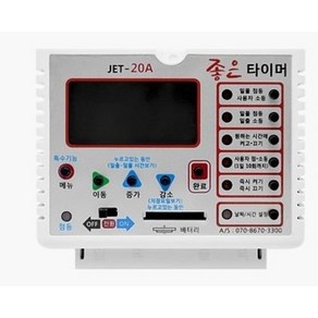 디지털타이머/파워맨/SPM-20A/30A/50A/옥외간판제어기, 1개