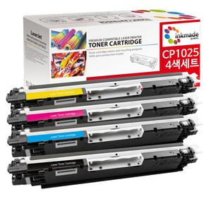 HP CE310A 재생 토너 4색 세트 Color Laserjet CP1025 CP1025nw MFP M175a M175nw M275nw 126A