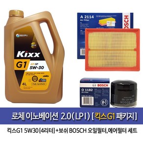 GScaltex kixxG1 로체이노베이션 2.0LPI 킥스G1(4L) 엔진오일 1182-A2114, 5w30, 1개