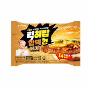 럭히밥 함박킹 버거, 1개, 232g