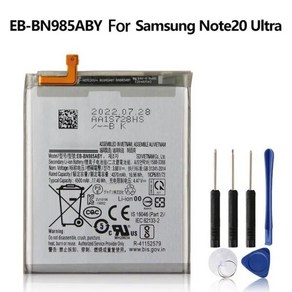 휴대폰 교체 배터리 EB-BN985ABY EB-BN980ABY 삼성 갤럭시 노트 20 울트라 노트 20 울트라 4170mAh 4370mA