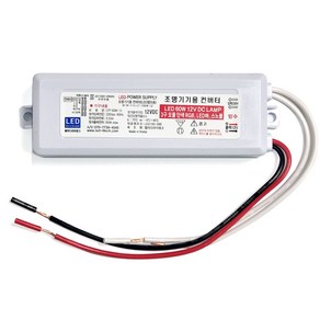 국산 SMPS DC12V 60W UL 방수 LED DC전환 컨버터 조명기기용 LED바 3구모듈