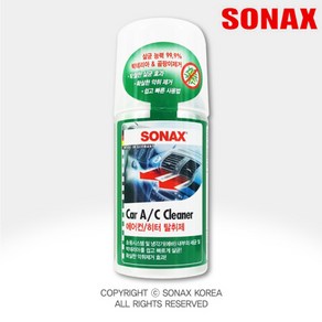 SONAX 소낙스 에어컨 히터 탈취제 100ml, 1개