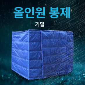 애완동물 겨울용 보온 방풍 케이지 커버 단열 보호 덮개, 1개