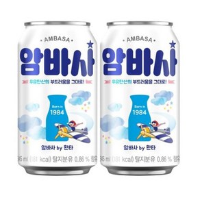 암바사, 24개, 355ml