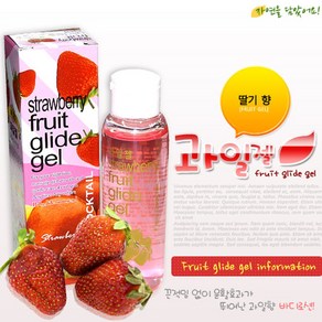 과일젤 100ml 랜덤발송 수용성젤 마사지젤 바디오일 러브젤 핫젤 성인용품 윤활젤 콘돔 칙칙이, 1개