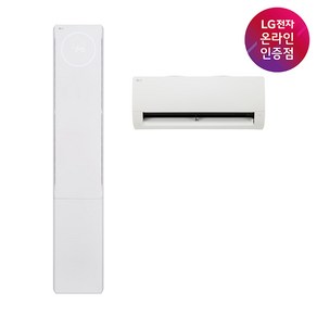 LG 휘센 오브제컬렉션 뷰2 FQ17EU1EC2 기본설치포함/실외기포함/수도권충청강원전라