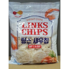 알 새 우칩 1kg 링스 새우칩 타피오카전분 안주 간편간식 7초 새우칩 무료안주 마른안주, 1개