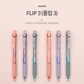 모나미 플립 FLIP3 3색볼펜 0.5mm 0.7mm & 리필심, 0.7mm 리필 적