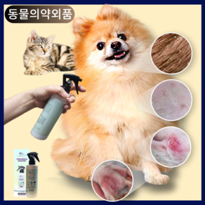 강아지 미스트 피부병 피부 보습제, 200g, 1개, 200ml, 피부/피모+알러지