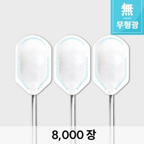 [에스지 글로벌] 위생 숟가락집 백무지 8000장_수저집 무형광식품지 [SP-M8], 8000개, 1개입