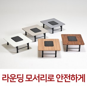 밀로의집 김건모 미우새 불판테이블 혼밥 혼술 1-2인용 800 접이식 좌식, 인덕션_진그레이