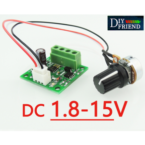 PWM 2A 30W 1.8V-15V 미니 PWM DC 모터속도제어휴즈, 1개