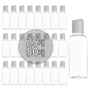 [25개묶음판매] 프레스캡 30ml 50ml 60ml 75ml 80ml 100ml 똑딱이캡 공병 화장품, 25개