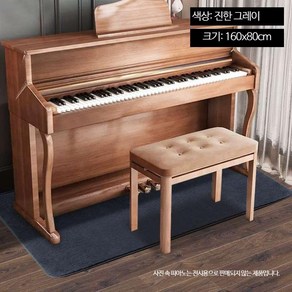 피아노 카페트 학원 방습 소음 키퍼 층간 무소음 패드, B  160 x 80cm, 1개