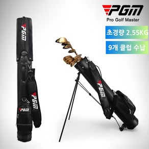 PGM 피지엠 골프 스탠드 하프백 경량 하프백 9개 클럽, 올블랙