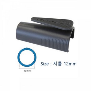 wIGGLE_CARL 루즈링지퍼 12mm, 기본