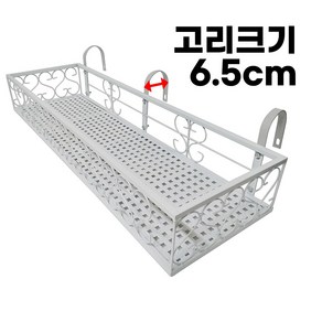 모칸도 베란다 화분걸이 난간 화분걸이대 (고층 직각형 80x25cm) 난간용 고리 3개, 02.화분걸이대(직각형)80x25_화이트, 1개