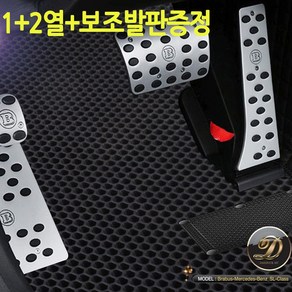 쏘렌토 MQ4 PE (23년8월~) 이중매트 벌집구조 향균 1+2열, 쏘렌토 MQ4/PE (23년8월~)_하이브리드