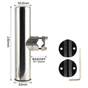 낚시대걸이 고정 거치대 받침틀 선박 선상 장비 스테인레스 홀더 꽂이 보트, 1개, 1. 클램프 거리 19-25MM