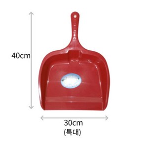 작업용 농사용 청소용 특대 사이즈 쓰레받기 청소도구 펜션 주차장, 1개