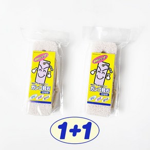 간코 일본산 각질제거 무기질 경석 1+1, 2개, 중