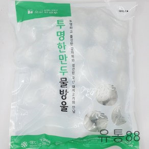 한만두 감자만두피 쫀득 투명한 만두 물방울 1.2kg, 1개