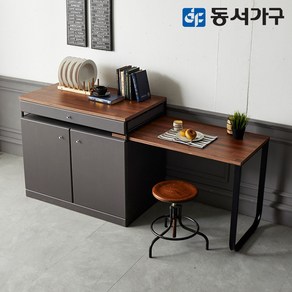 동서가구 글랜 수납 아일랜드 멀바우 상판 확장형 식탁 DF638274, 크림