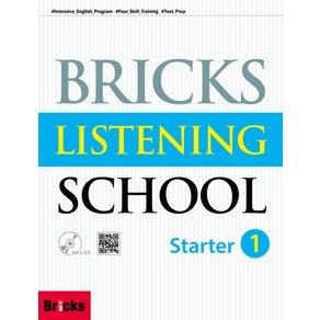 Bicks Listening School State. 1(SB+AK), 사회평론, OSF9788964359457