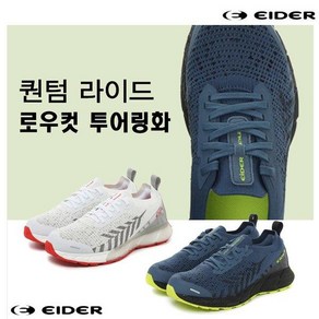 아이더 DUF21N32 2COLOR퀀텀 라이드 로우컷 하이킹화 등산화 트레킹 공원 산책 가벼운등산 636849