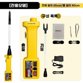 돼지 충격기 소몰이 목장 축산용 전기 축사 축산 야생동물 몰이, A. 전용 모델  총 길이 65cm, 1개