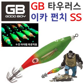 [붕어하늘] GB 타우러스 이카펀치 SS 한치 갑오징어 문어 주꾸미