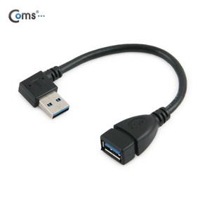 Coms USB 연장 젠더 M F 우향 90도 꺾임형 블랙 NT777 변환