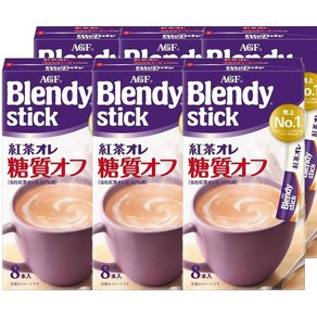 AGF Blendy 홍차 오레 라떼 탄수화물 오프 밀크티 인스턴트 스틱, 6개, 8개입