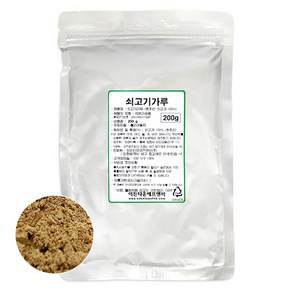 쇠고기가루 200g, 1개