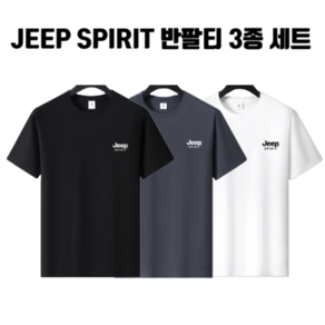 JEEP SPIRIT 지프 남자 여자 기본 반팔 티셔츠 3종