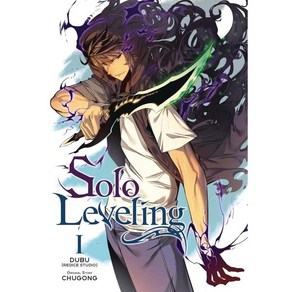 Solo Leveling Vol. 1 (Comic): Volume 1