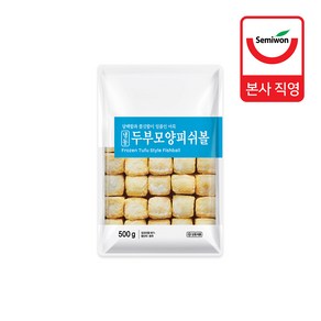 두부모양 피쉬볼(어묵) 500g, 2개