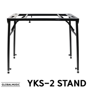 HDC영창 커즈와일 거미다리 스탠드 YKS2 키보드 건반 스탠드, 1개