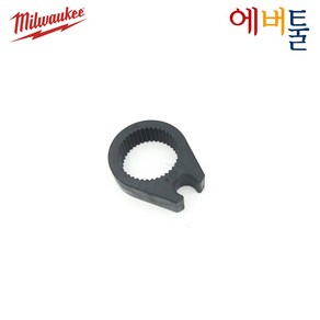 밀워키 부품 M12 IR 3/8인치 라쳇렌치 요크 YOKE - 692897004, 1개