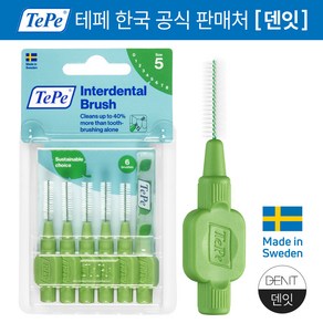 테페 스웨덴 교정용 임플란트용 치간칫솔 i형 오리지널 0.4~1.1mm 6개입, 그린 0.8mm