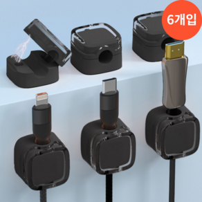 요거꾹 마그네틱 USB 케이블 홀더 선 정리