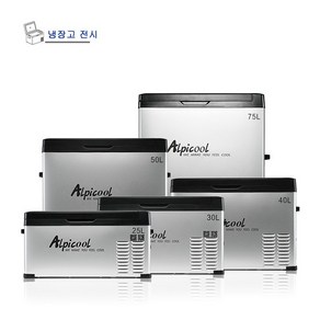 알피쿨 DC AC 겸용 차량용 냉장고 25L