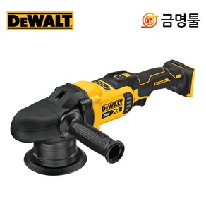 디월트 전문가용 충전 광택기 20V Max 5AH DCM848P2