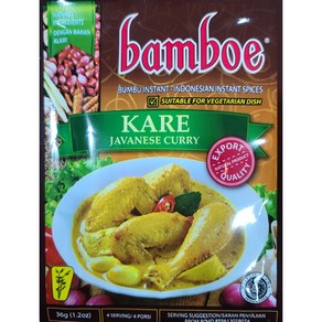 BAMBOE KARE 밤보에 카레 36g WORLDFOOD