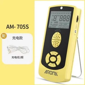 충전식 보컬 전자 메트로놈 피아노 악기 무대 공연 전문, 4. yellow, 1개