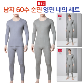 BYC 남자 60수 순면 양면 나염 내복세트 큰사이즈 (95-120사이즈) 0007