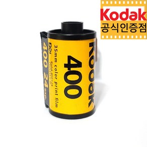 코닥 컬러필름 울트라맥스 400 - 24장 / GC24